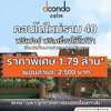 listing thumbnail image 0