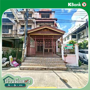 รูป ทาวน์เฮ้าส์ 29.9 ตร.วา สินทรัพย์นครการ์เด้น เขตหนองแขม กรุงเทพมหานคร 2.9M - รูปที่ 36/38