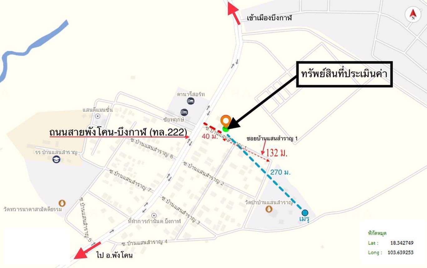 รูป ทาวน์เฮ้าส์ 28.9 ตร.วา เมืองบึงกาฬ บึงกาฬ 1.9M - รูปที่ 34/34
