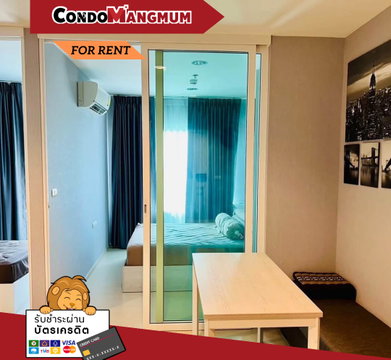 Just a short walk to BTS Chang Erawan. "Aspire Erawan" move-in ready unit close to the expressway, offering convenient access to the city center.