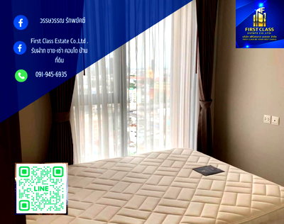 คอนโดให้เช่า : ให้เช่า คอนโด The Privacy ท่าพระ Interchange ขนาด 2 ห้องนอน🛏️