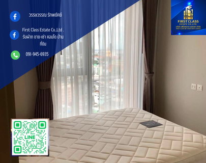 รูปภาพ ให้เช่า คอนโด The Privacy ท่าพระ Interchange ขนาด 2 ห้องนอน🛏️
