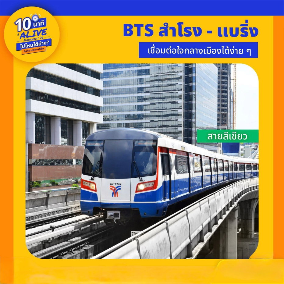 รูป 📣ห้องสวยให้เช่า📍 🏢 𝗔𝗟𝗜𝗩𝗘 𝗦𝗨𝗞𝗛𝗨𝗠𝗩𝗜𝗧 𝟳𝟲 คอนโดพร้อมอยู่ แต่งครบ ใกล้รถไฟฟ้าสถานี 2 สาย แบริ่ง และสำโรง - รูปที่ 27/29