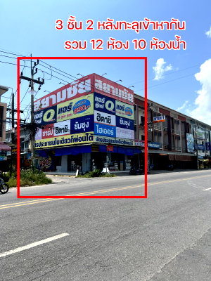 Shophouses for rent Muang Songkhla Songkhla : Commercial Building for rent Mueang Songkhla 