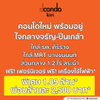 listing thumbnail image 0