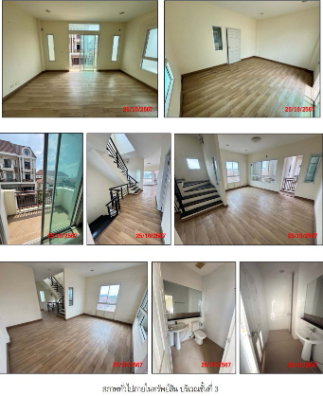 รูป 🔥 ขาย ทาวน์โฮม 4 ชั้น✅ หมู่บ้านพรีเมี่ยม เพลส นวมินทร์–ลาดพร้าว 101 (Premium Place Nawamin–Ladprao 101) ใกล้ MRT ลาดพร้าว 101 - รูปที่ 4/6