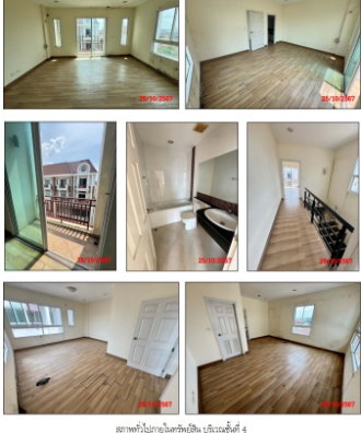 รูป 🔥 ขาย ทาวน์โฮม 4 ชั้น✅ หมู่บ้านพรีเมี่ยม เพลส นวมินทร์–ลาดพร้าว 101 (Premium Place Nawamin–Ladprao 101) ใกล้ MRT ลาดพร้าว 101 - รูปที่ 5/6