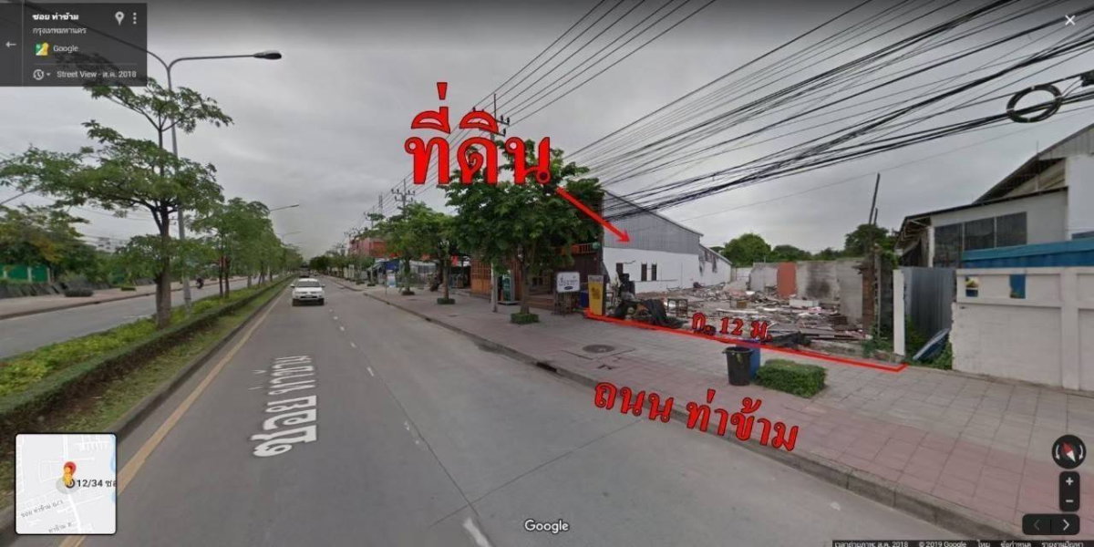 picture Rama 2 land of 5,048.5 square wa - 1/2