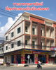 listing thumbnail image 4