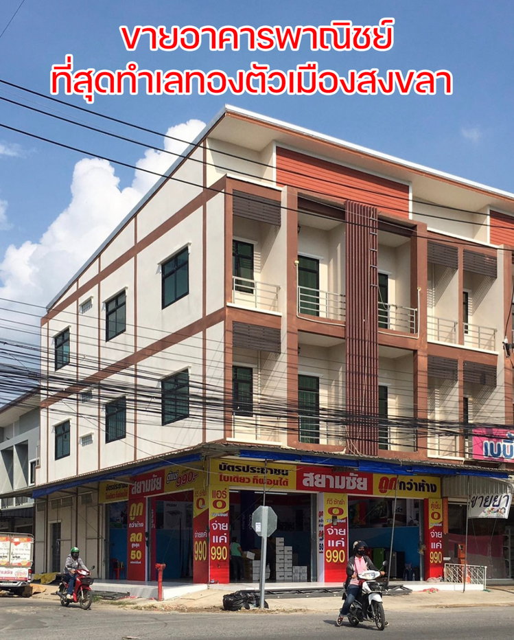 picture Commercial Building for rent Mueang Songkhla  - 5/5