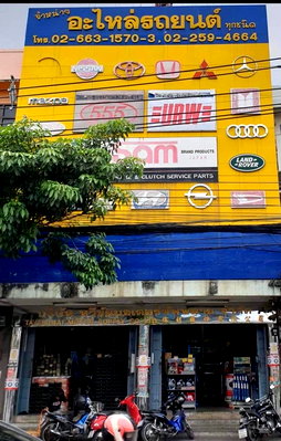 Shophouses for sale Khlong Toei : Commercial building for sale on Rama IV Road, near the Rama IV-Ratchada intersection, close to the MRT and bus stops, in the heart of the city.