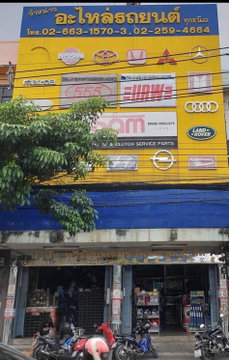 อาคารพาณิชย์  ติดถนนพระราม4 ใกล้แยกพระราม4-รัชดา MRT ศูนย์ฯสิริกิติ์ พื้นที่ 63 ตารางวา ใจกลางเมือง