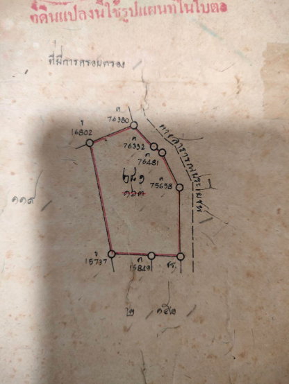 รูป ขายบ้านพร้อมที่ดิน เนื้อที่ 1 ไร่ 3 งาน 81 ตารางวา - รูปที่ 4/4