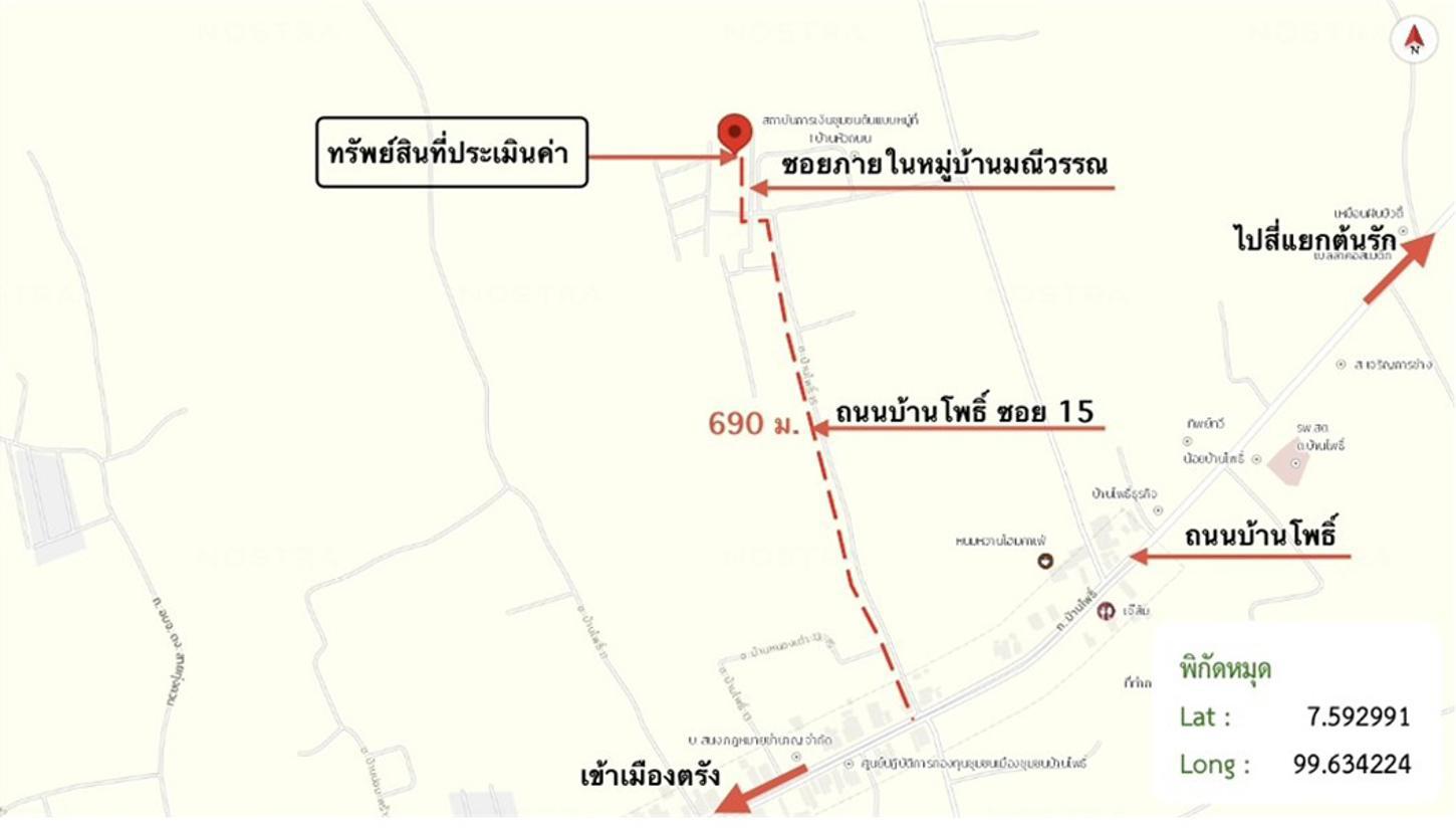 รูป ทาวน์เฮ้าส์ 23.6 ตร.วา มณีวรรณ เมืองตรัง ตรัง 1.8M - รูปที่ 24/25