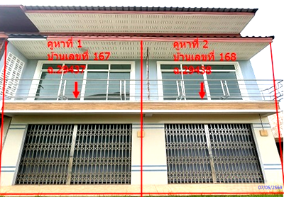 Shophouses for sale Huai Yot Trang : SHOP HOUSE 34.8 Sq.w. Huai Yot Trang for 4M