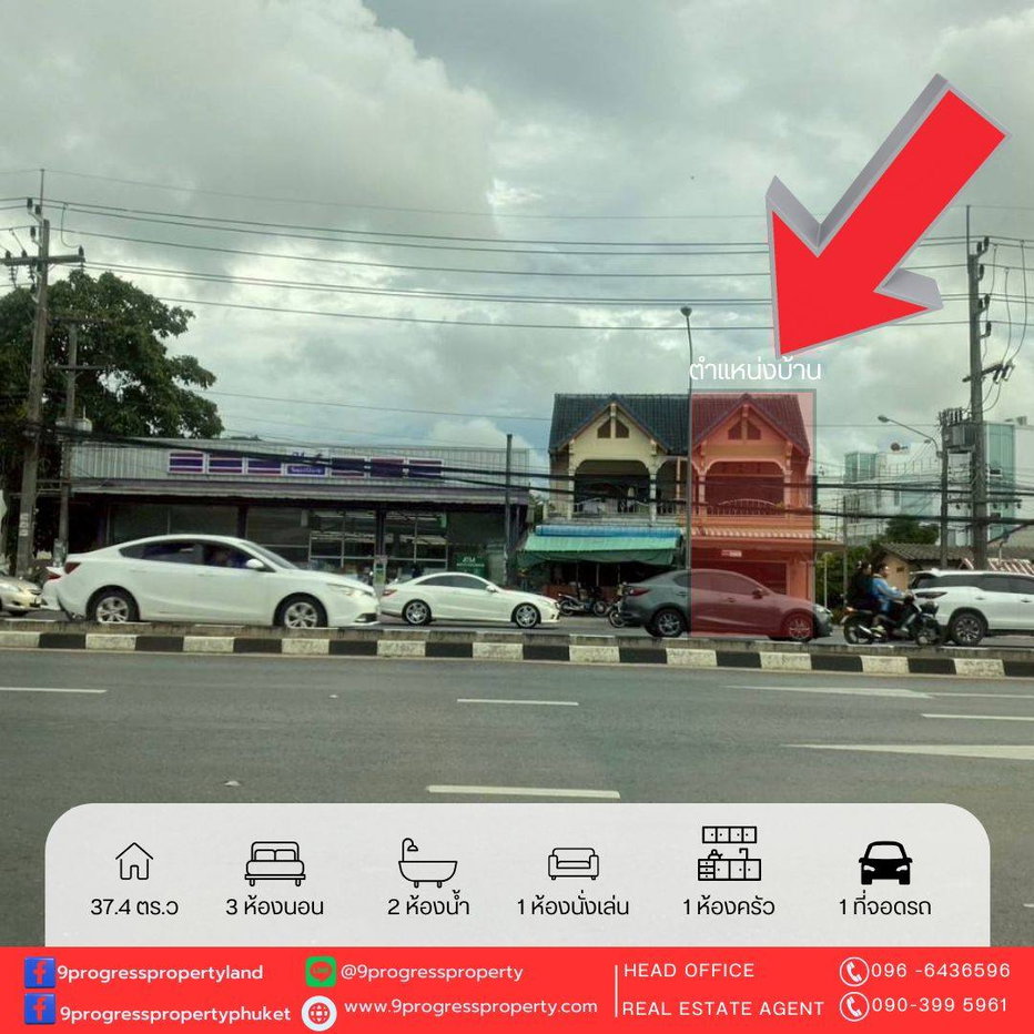 รูป บ้าน 2 ชั้น หัวมุม (ต.เกาะแก้ว อ.เมือง จ.ภูเก็ต)  - รูปที่ 2/12