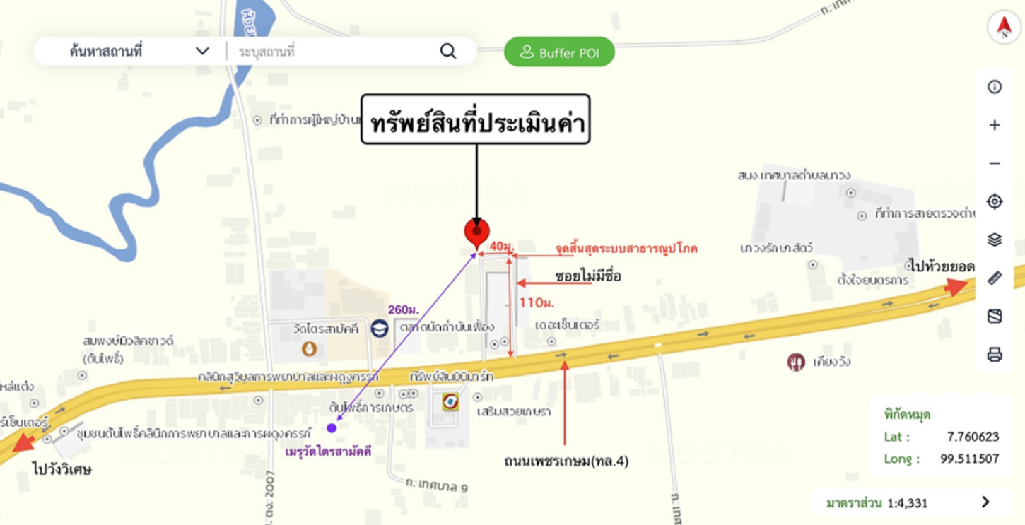 รูป อาคารพาณิชย์ 34.8 ตร.วา ห้วยยอด ตรัง 4M - รูปที่ 26/26