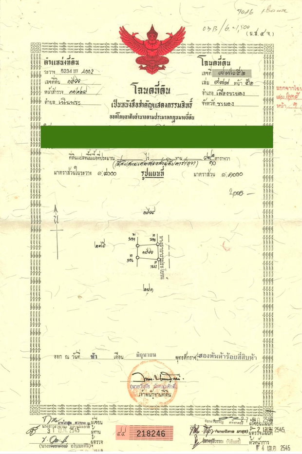 รูป บ้านระยอง ขายด่วนพร้อมโอน! บ้านเดี่ยวพร้อมที่ดิน 123 ตารางวา ใกล้ รพ.กรุงเทพระยอง - รูปที่ 2/8