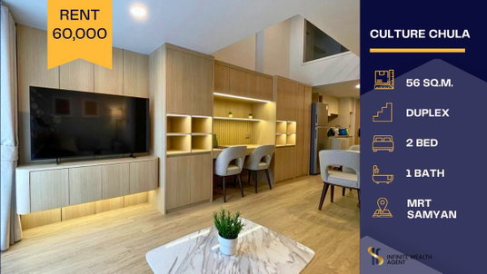 รูปภาพ ✨ ห้องสวยวิวโล่ง! Culture Chula | Duplex 2นอน 56ตร.ม. ชั้นสูง | ใกล้ MRT สามย่าน | 60K/ด. ⚡ นัดชมฟรี ทักด่วน!