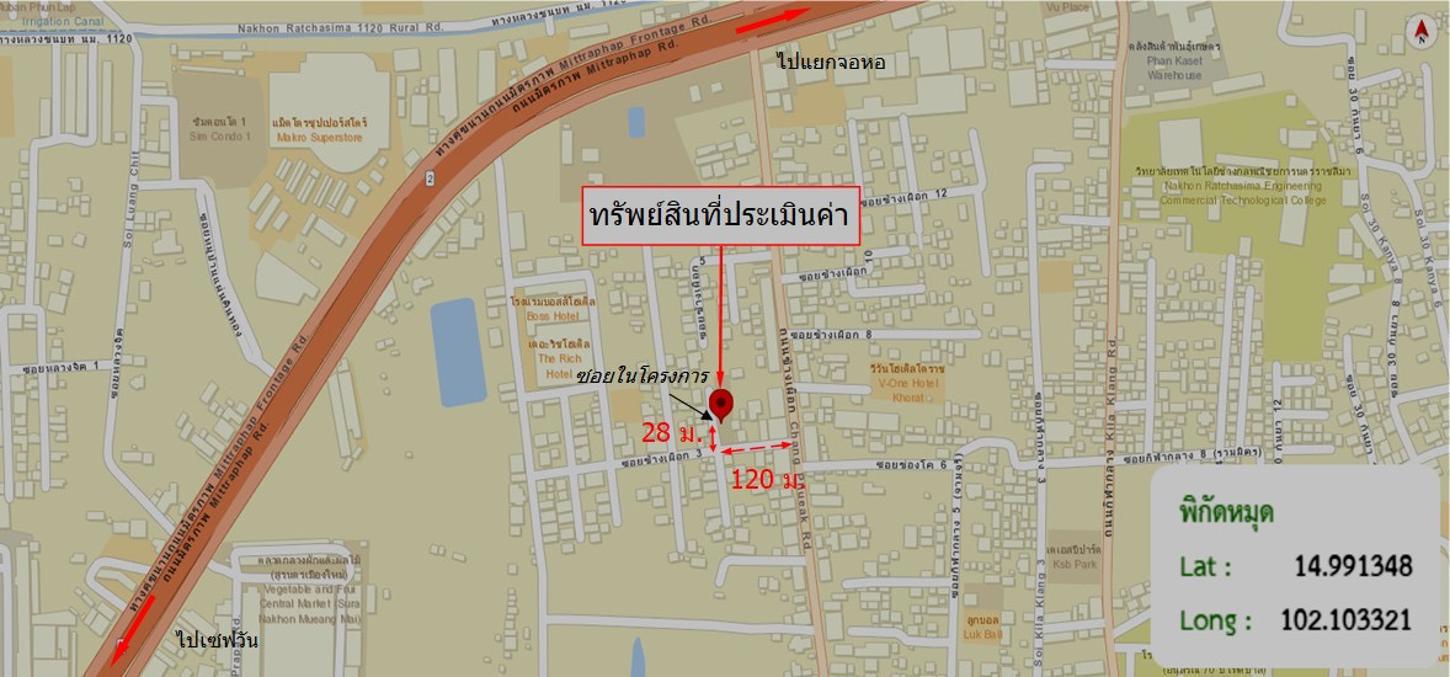 รูป ทาวน์เฮ้าส์ 24 ตร.วา สุรนารายณ์ทาวน์โฮม เมืองนครราชสีมา นครราชสีมา 3.2M - รูปที่ 28/28