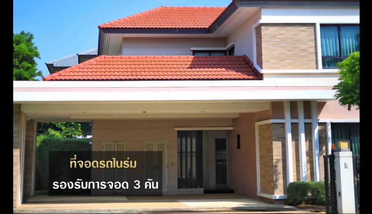 รูป ขายบ้านเดี่ยว 2ชั้น พื้นที่ 110 ตร.ว.มบ.แกรนด์ บางกอก บูเลอวาร์ด ราชพฤกษ์-รัตนาธิเบศร์ ถ.ราชพฤกษ์ ต.บางรักน้อย อ.เมืองนนทบุรี จ.นนทบุรี - รูปที่ 2/12