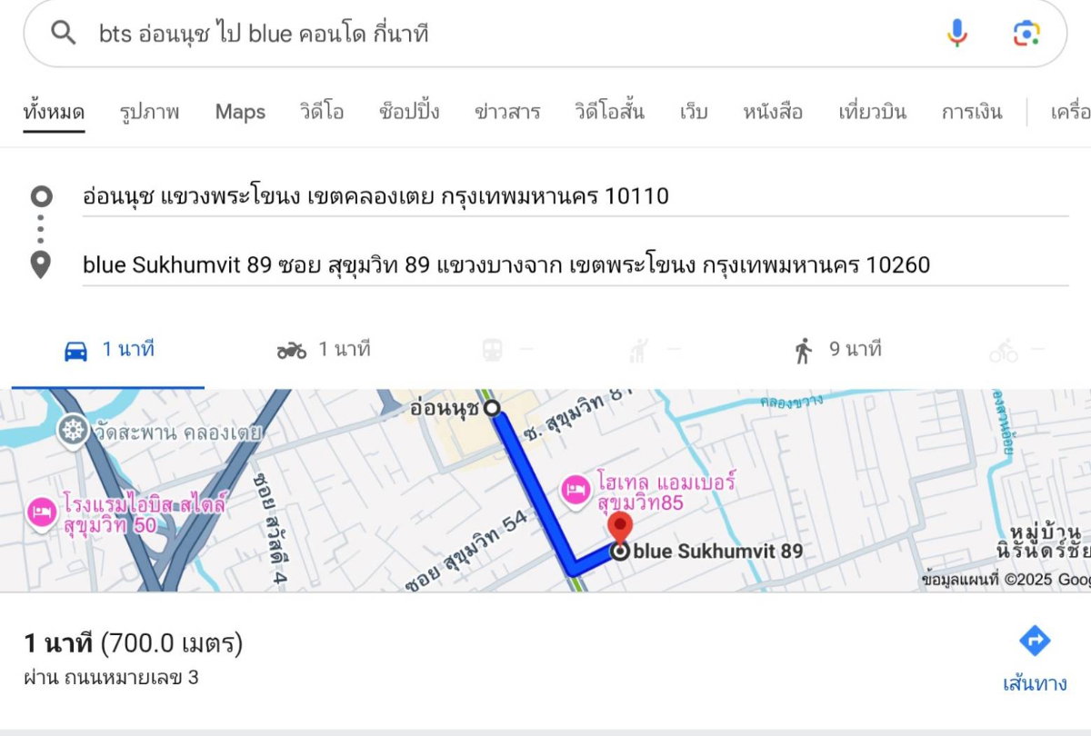 picture Blue Sukhumvit 89 Condo for rent 13K / month 1 year lease contract Near BTS - 12/14