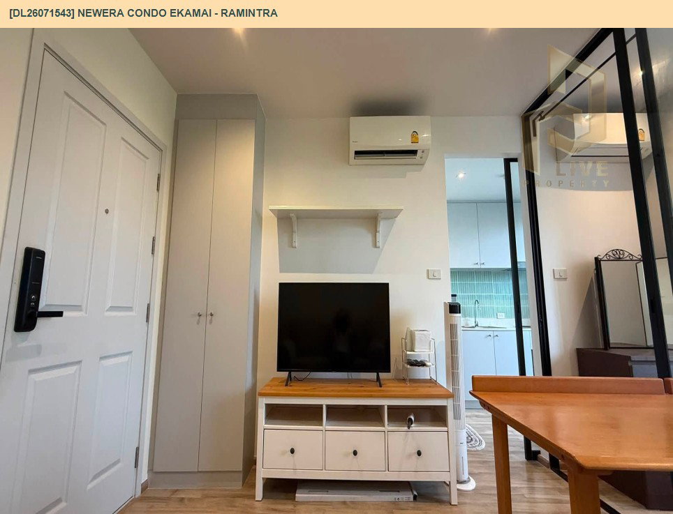 รูป DL26071543 ให้เช่าคอนโด นีเวร่า คอนโด เอกมัย - รามอินทรา (NEWERA CONDO EKAMAI - RAMINTRA) ใกล้ - พร้อมเข้าอยู่ โทรด่วน 0638692663 LineID @952jdxxk - รูปที่ 2/9