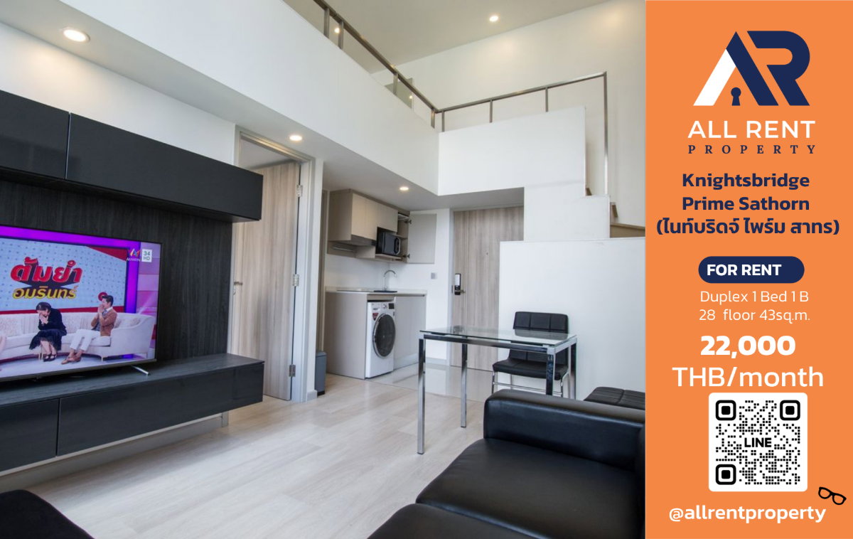 รูป 🔥 Knightsbridge Prime Sathorn ห้อง Duplex 1 ห้องนอน ชั้น 28 วิวเมือง ใจกลางสาทร เพียง 22,000 บาท/เดือน พร้อมเข้าอยู่! 🏙️✨ - รูปที่ 1/24