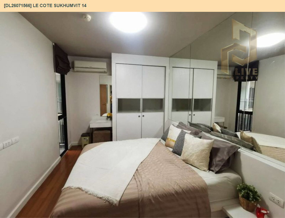 รูป DL26071566 ให้เช่าคอนโด เลอ โคเต้ สุขุมวิท 14 (Le Cote Sukhumvit 14) ใกล้ BTS อโศก พร้อมเข้าอยู่ โทรด่วน 0614453194 LineID @952jdxxk - รูปที่ 8/9