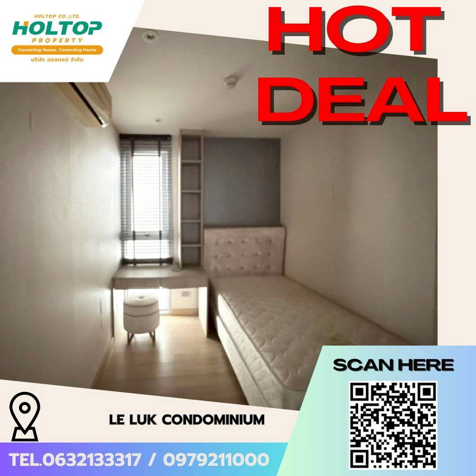รูป #L890🎉 060769 ให้เช่าคอนโด  Le luk Condominium (ราคาต่ำกว่าตลาด❗❗) - รูปที่ 1/12