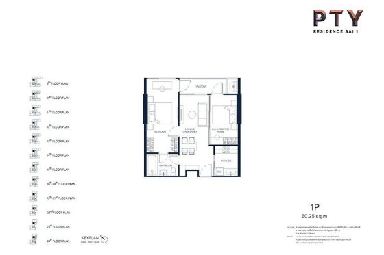picture PTY Residence | 1 BR Plus | 60.25 sq.m. | 17.2 MB | Ocean Front | TQ - 10/12