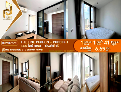 ขายคอนโด : DL26071595 ขายคอนโด เดอะ ไลน์ พหล - ประดิพัทธ์ (THE LINE Phahon - Pradipat) ใกล้ BTS สะพานควาย พร้อมเข้าอยู่ โทรด่วน 0638692663 LineID @952jdxxk