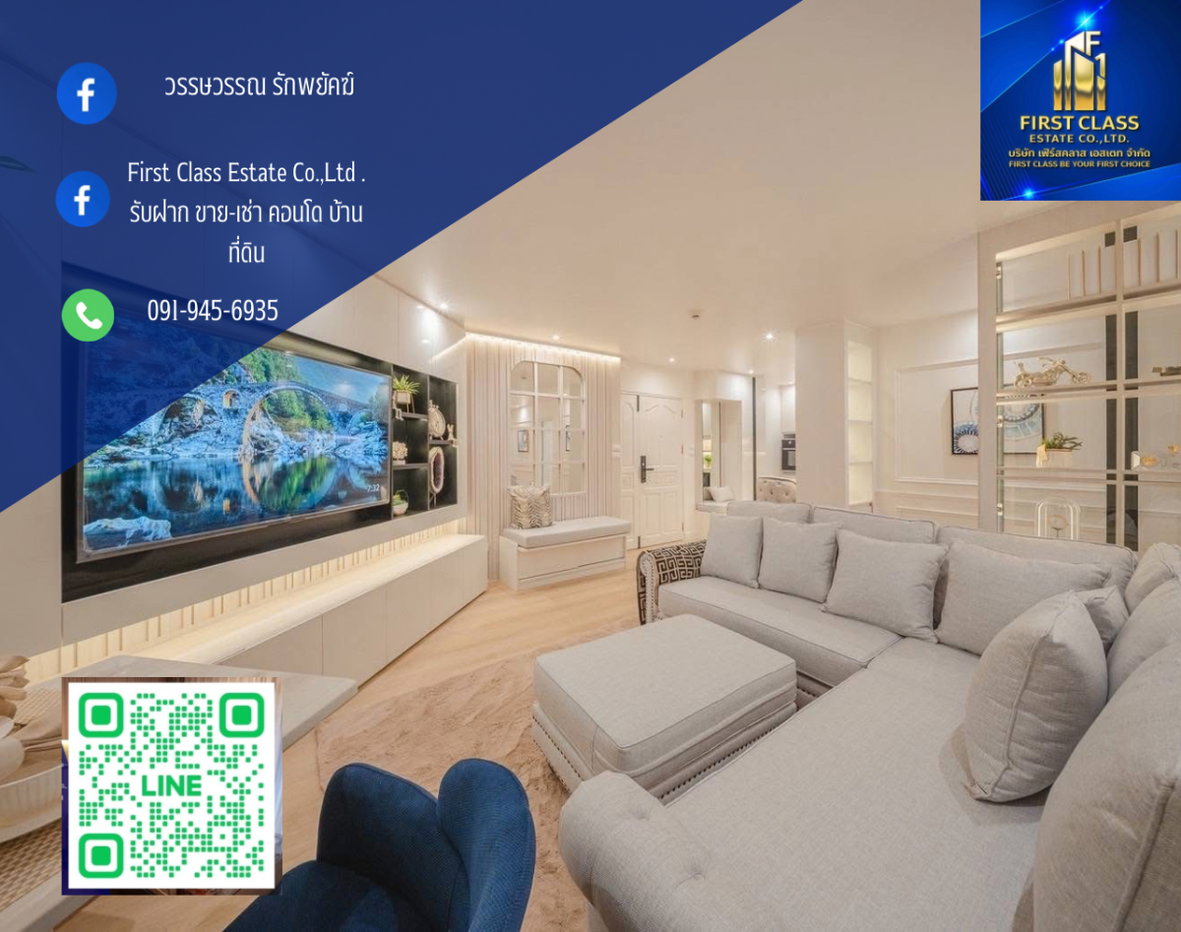 รูป 🤩คอนโดเจ้าของปล่อยเช่า 2นอน2น้ำ85ตรม  ชื่อโครงการ Fortune condo town - รูปที่ 1/9