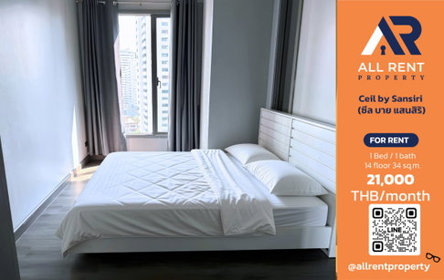 🔥 Ceil by Sansiri, beautiful 1-bedroom unit on the 14th floor in the heart of Ekkamai, only 21,000 THB/month! Ready to move in! 🏙️✨