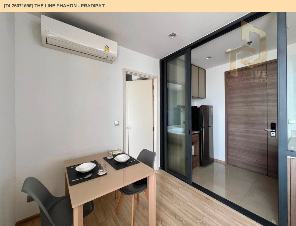 รูป DL26071595 ขายคอนโด เดอะ ไลน์ พหล - ประดิพัทธ์ (THE LINE Phahon - Pradipat) ใกล้ BTS สะพานควาย พร้อมเข้าอยู่ โทรด่วน 0614453194 LineID @952jdxxk - รูปที่ 2/14