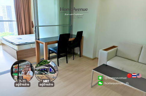 ✨ 1Bed 🚇 ใกล้MRT ห้วยขวาง💥📲 Line: @homeavenue ⭐HA-1196