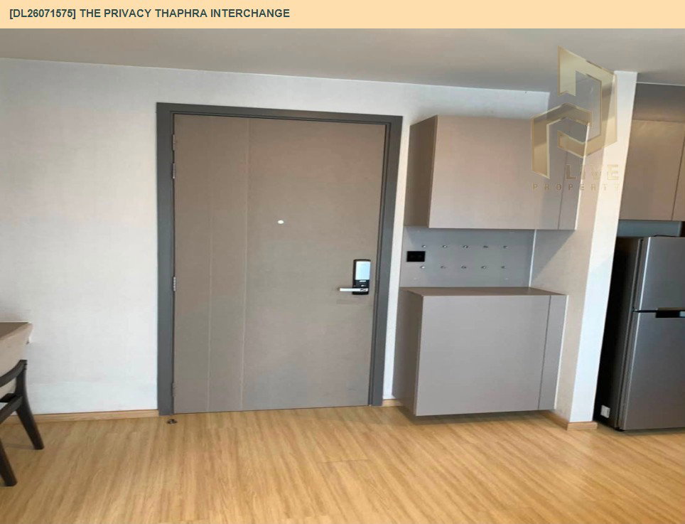 รูป DL26071575 ให้เช่าคอนโด เดอะ ไพรเวซี่ ท่าพระ อินเตอร์เชนจ์ (The Privacy Thaphra Interchange) ใกล้ MRT ท่าพระ พร้อมเข้าอยู่ โทรด่วน 0614453194 LineID @952jdxxk - รูปที่ 2/6