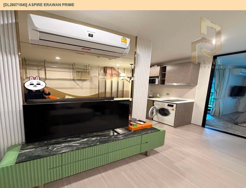รูป DL26071540 ให้เช่าคอนโด แอสปาย เอราวัณ ไพร์ม (Aspire Erawan Prime) ใกล้ BTS ช้างเอราวัณ พร้อมเข้าอยู่ โทรด่วน 0653619502 LineID @952jdxxk - รูปที่ 4/7
