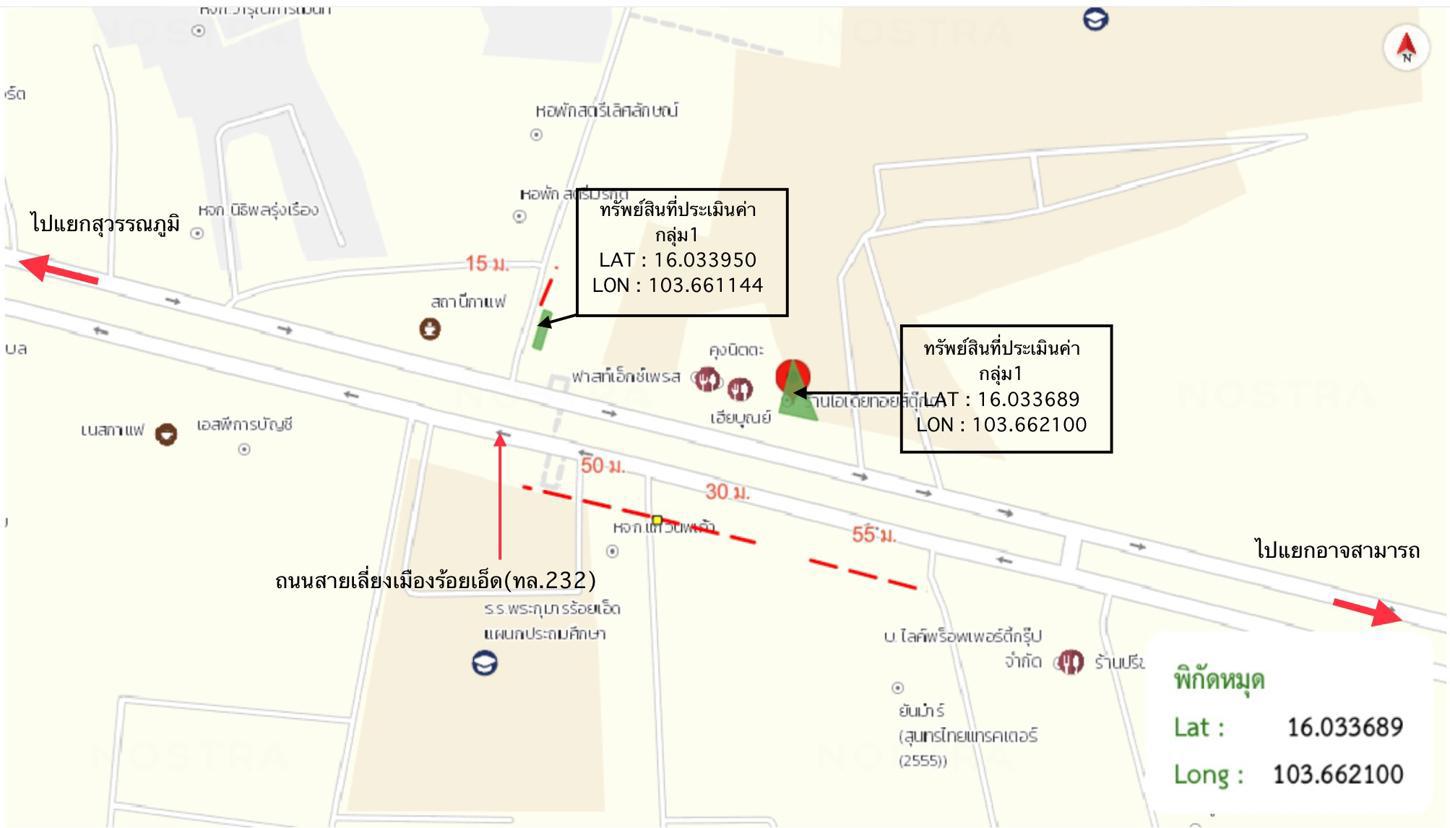 รูป อาคารพาณิชย์ 67.4 ตร.วา เมืองร้อยเอ็ด ร้อยเอ็ด 14.7M - รูปที่ 43/44