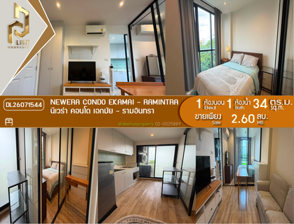 DL26071544 ขายคอนโด นีเวร่า คอนโด เอกมัย - รามอินทรา (NEWERA CONDO EKAMAI - RAMINTRA) ใกล้ - พร้อมเข้าอยู่ โทรด่วน 0614453194 LineID @952jdxxk