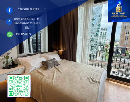 ให้เช่า For rent NOBLE Around Ari 90 m BTS ARI 2 BED 44.18sqm