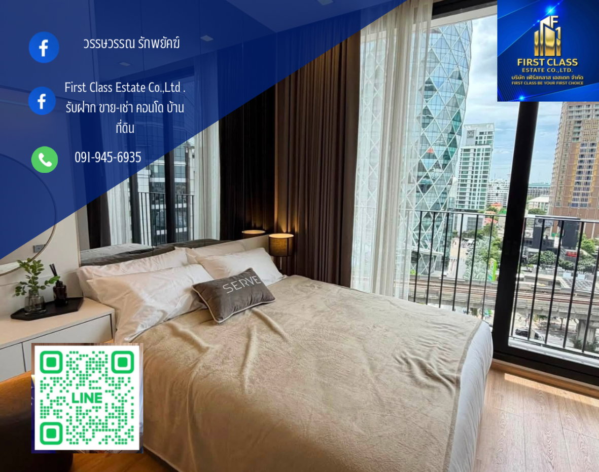 รูป ให้เช่า For rent NOBLE Around Ari 90 m BTS ARI 2 BED 44.18sqm - รูปที่ 1/11