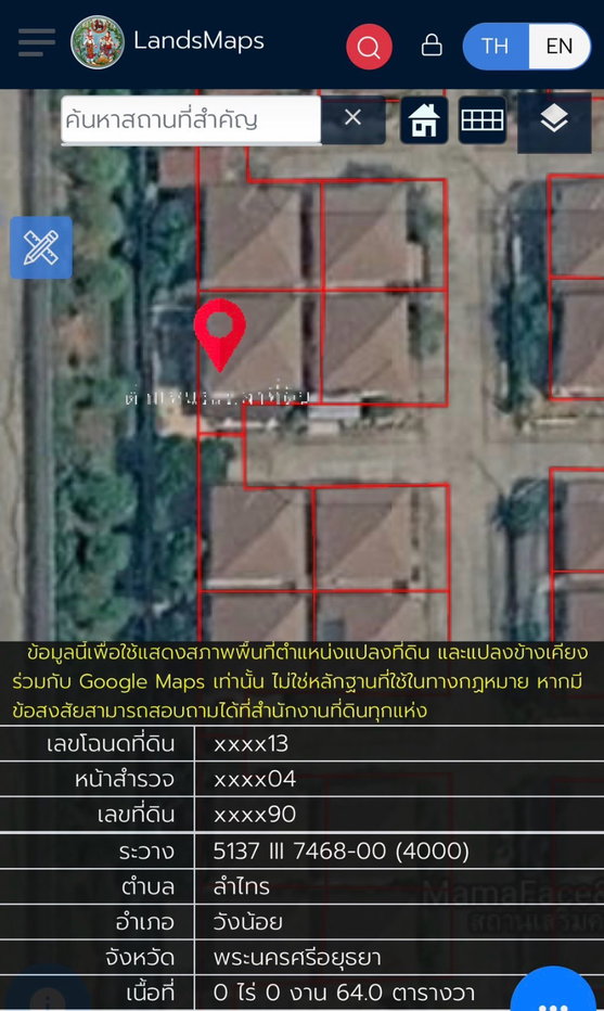 รูป ‼️ขายบ้านน “หมู่บ้านร่มรื่นกรีนพาร์ค” หมู่1 ตำบลลำไทร อำเภอวังน้อย จังหวัดพระนครศรีอยุธยา (ขายตามสภาพบ้าน) - รูปที่ 2/11