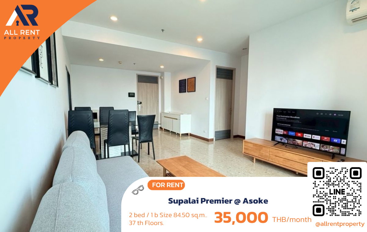 picture 🔥 Quinn Ratchada 17, large 1-bedroom unit, 46 sq.m., 5th floor, near MRT Ratchada, only 21,900 THB/month. Ready to move in! 🏙️🚆 - 1/7