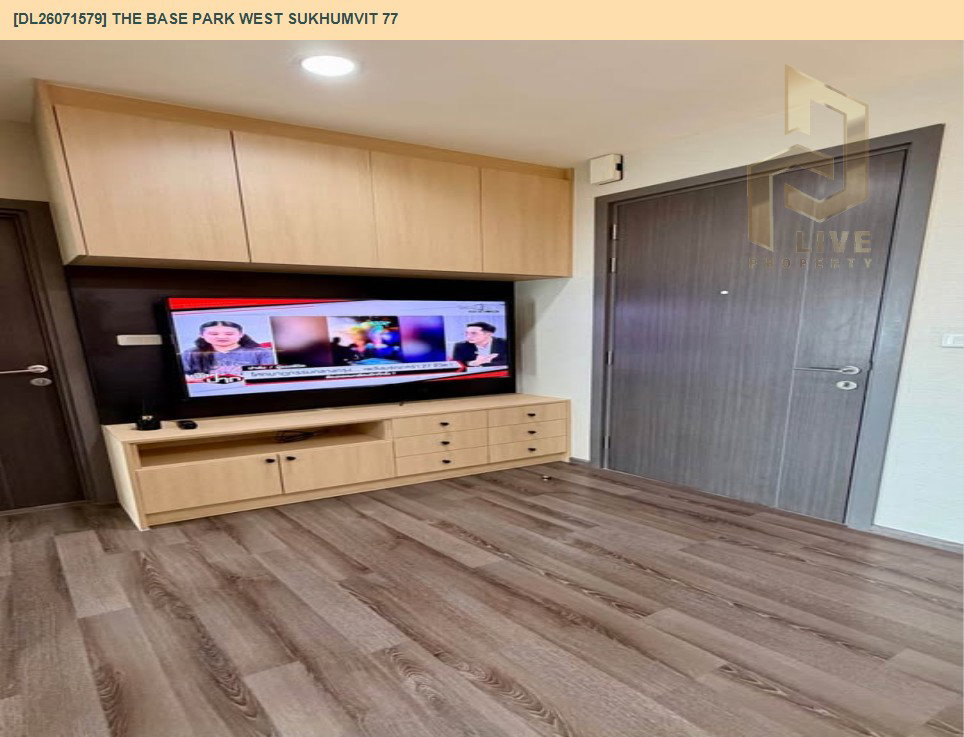 รูป DL26071579 ให้เช่าคอนโด เดอะ เบส พาร์ค เวสต์ สุขุมวิท 77 (The Base Park West Sukhumvit 77) ใกล้ BTS อ่อนนุช พร้อมเข้าอยู่ โทรด่วน 0638692663 LineID @952jdxxk - รูปที่ 2/7