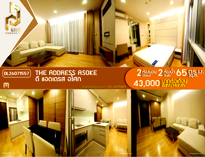 คอนโดให้เช่า : DL26071557 ให้เช่าคอนโด ดิ แอดเดรส อโศก (The Address Asoke) ใกล้ MRT เพชรบุรี พร้อมเข้าอยู่ โทรด่วน 0653619502 LineID @952jdxxk