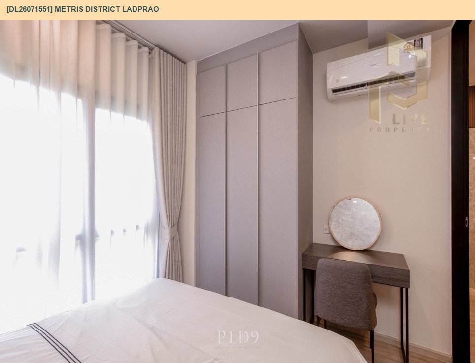 รูป DL26071551 ให้เช่าคอนโด เมทริส ดิสทริค ลาดพร้าว (Metris District Ladprao) ใกล้ MRT พหลโยธิน พร้อมเข้าอยู่ โทรด่วน 0614453194 LineID @952jdxxk - รูปที่ 12/16