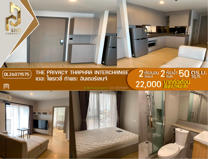 รูปภาพ DL26071575 Condo for rent, The Privacy Thaphra Interchange near MRT Tha Phra, ready to move in, call urgently 0638692663 LineID @952jdxxk
