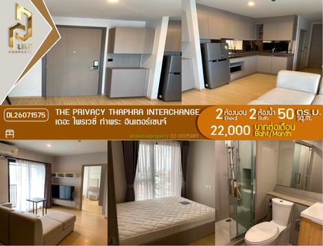 DL26071575 Condo for rent, The Privacy Thaphra Interchange near MRT Tha Phra, ready to move in, call urgently 0614453194 LineID @952jdxxk