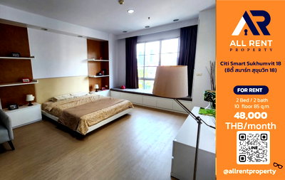 Condos for rent : 🔥 Citi Smart Sukhumvit 18, large 2-bedroom unit, 85 sq.m., 10th floor, in the heart of Asoke. Only 48,000 THB/month. Ready to move in! 🏙️✨